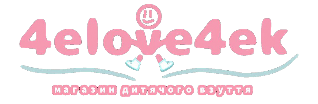 Дитяче взуття