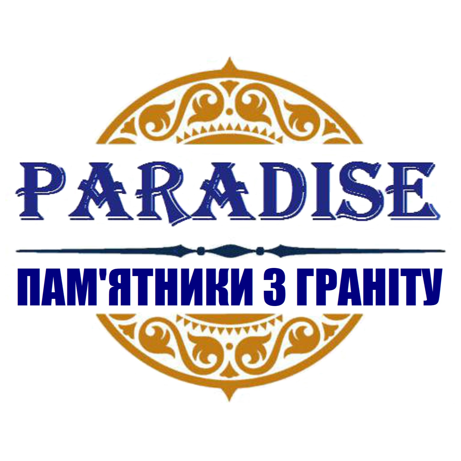 PARADISE