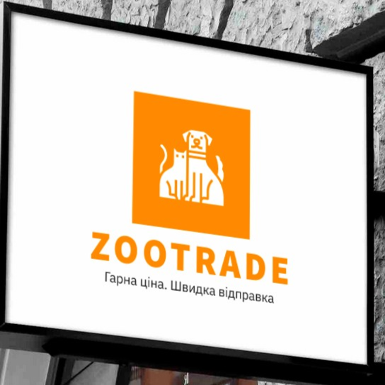zootrade