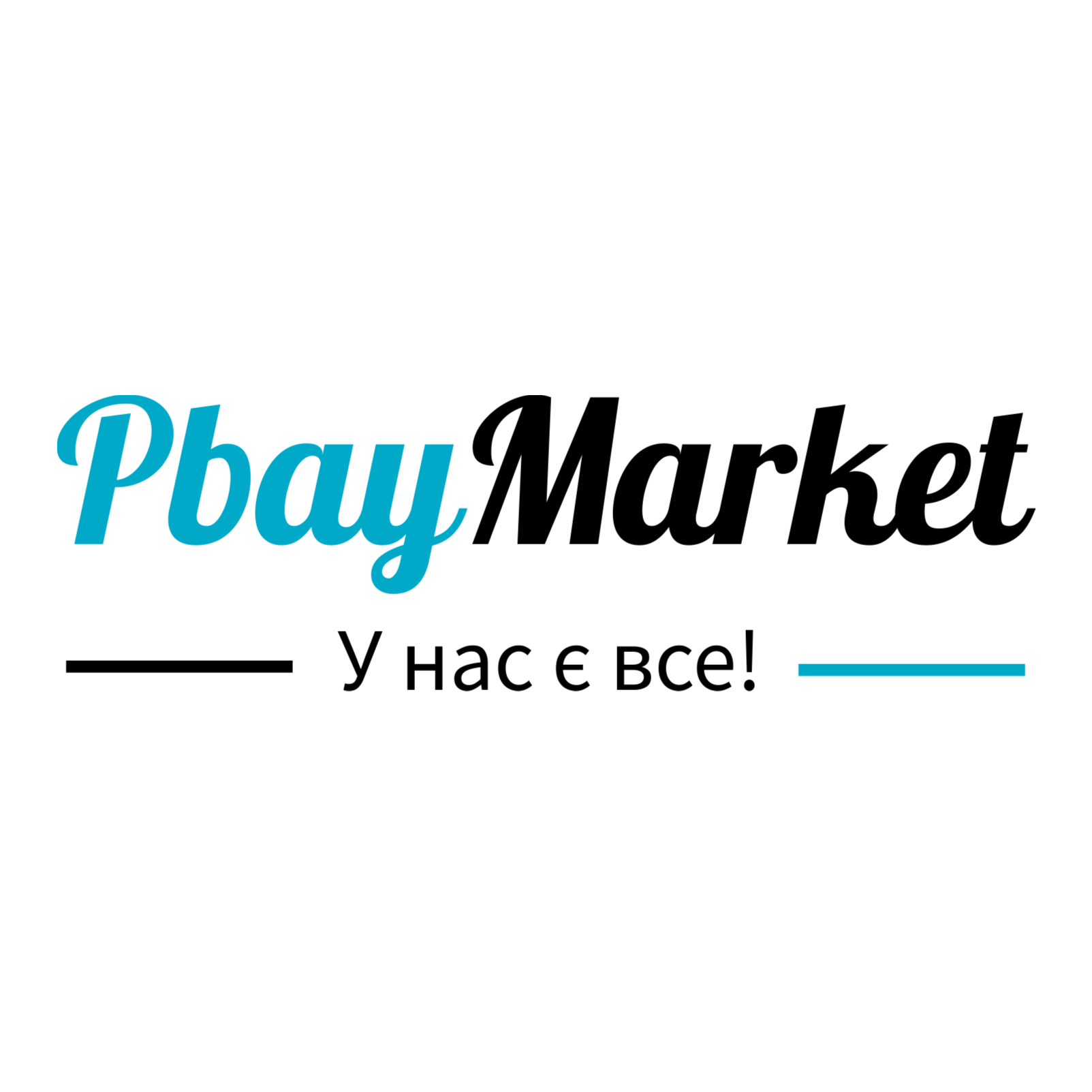 Pbay Market
